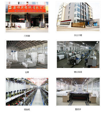 輕透質(zhì)感，專(zhuān)業(yè)呈現(xiàn) 150D雪紡與布工廠(chǎng)辦公家具的完美融合
