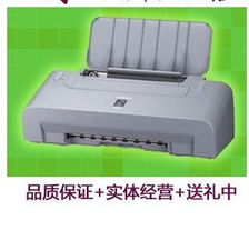 深圳市興業(yè)辦公設備 專業(yè)噴墨打印機與辦公家具一體化解決方案